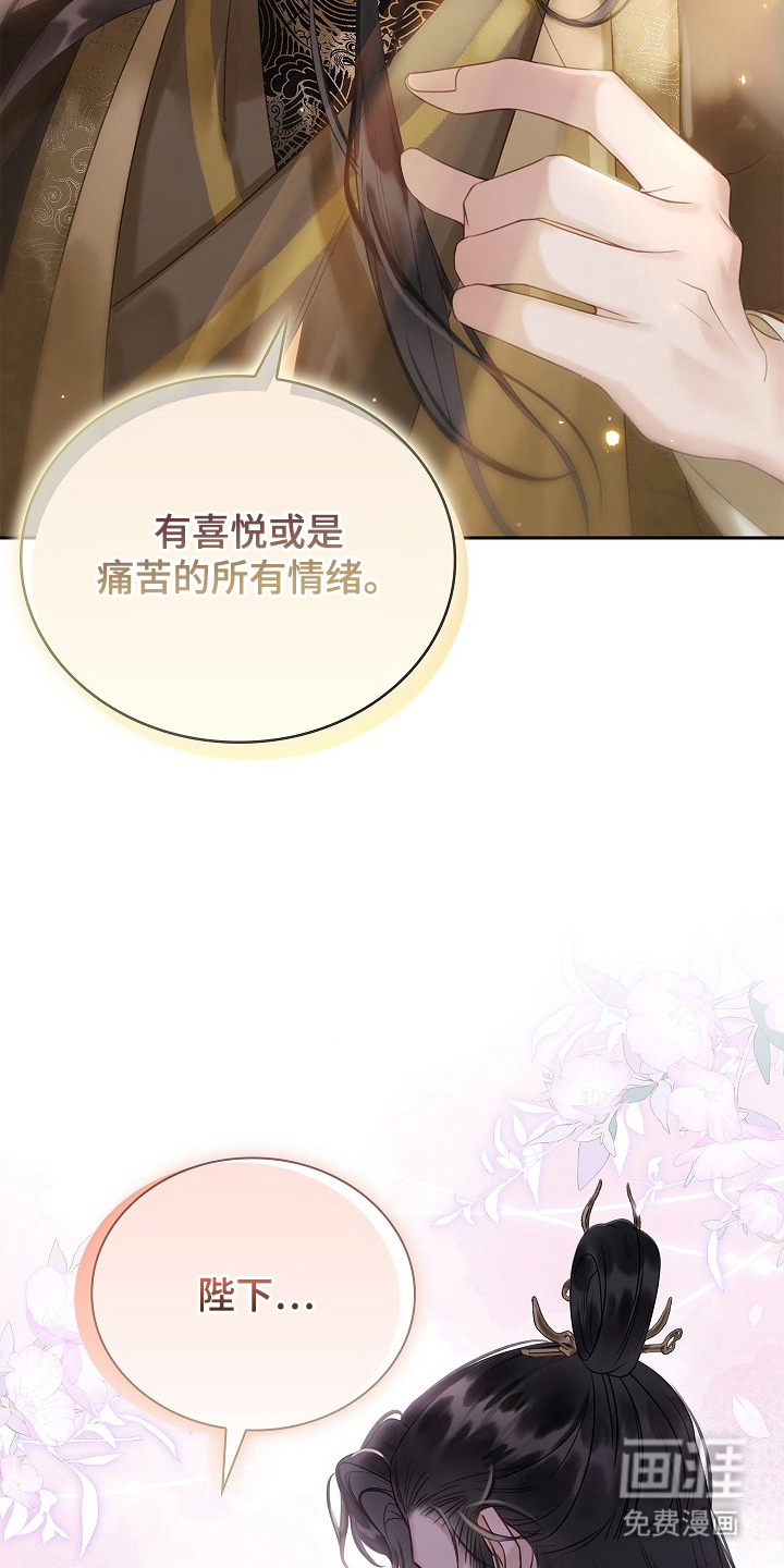 第13话9