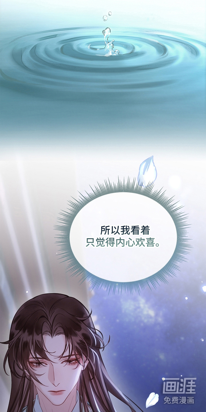 第12话11