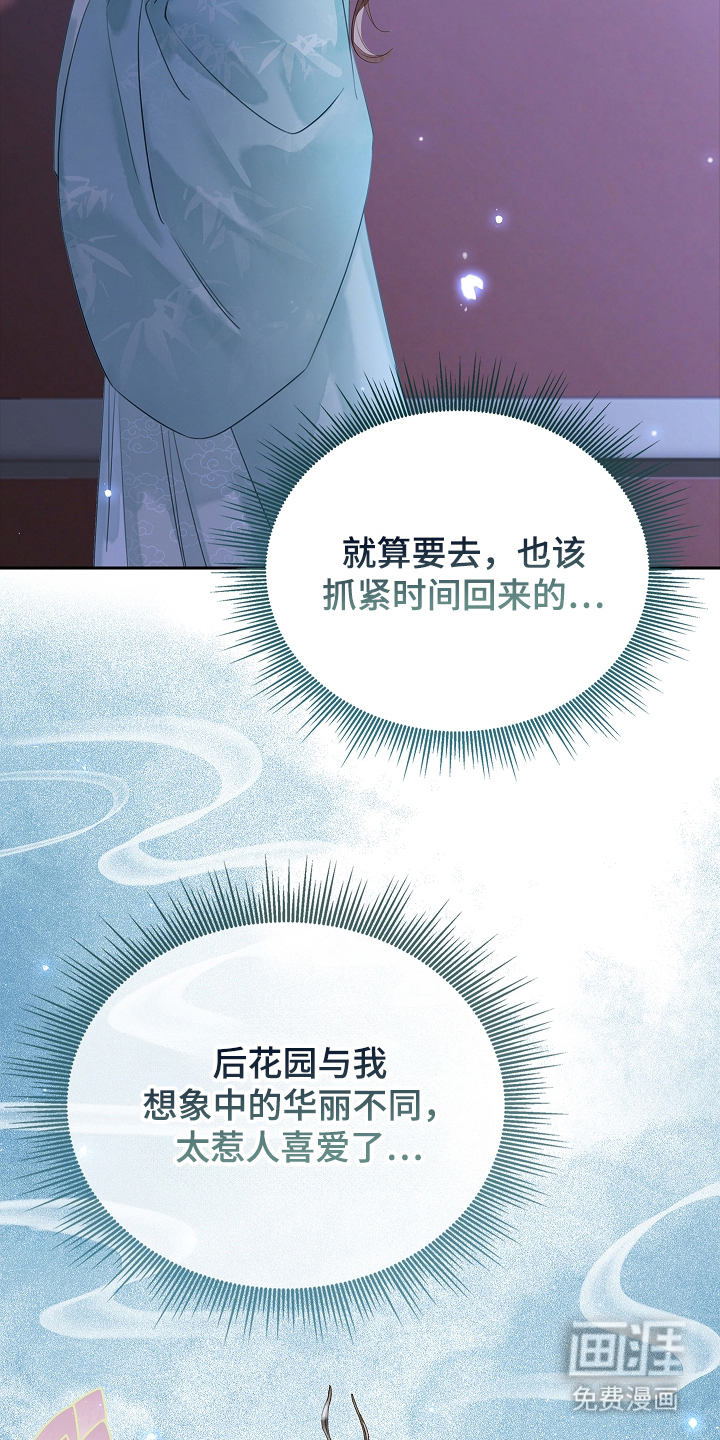 第12话8