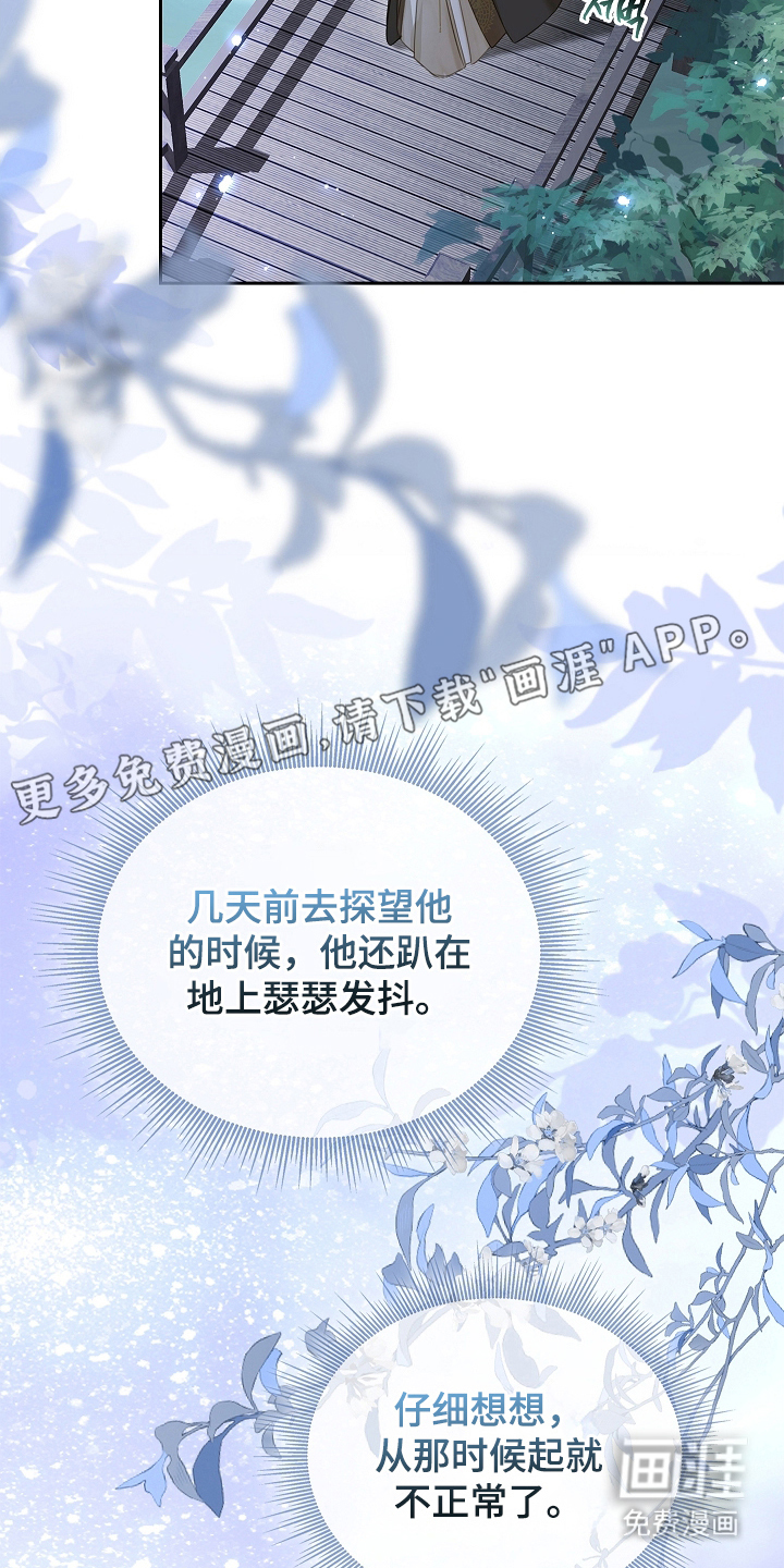 第11话1