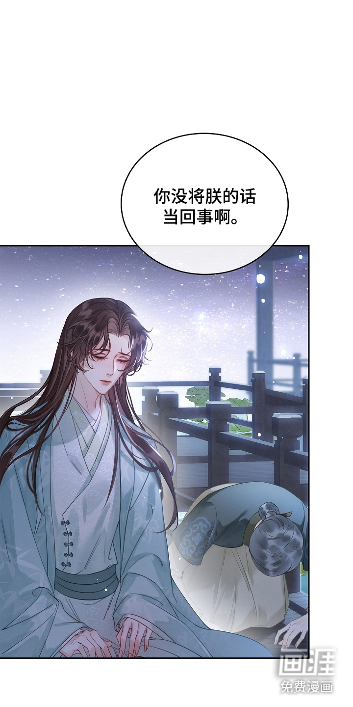 第11话12