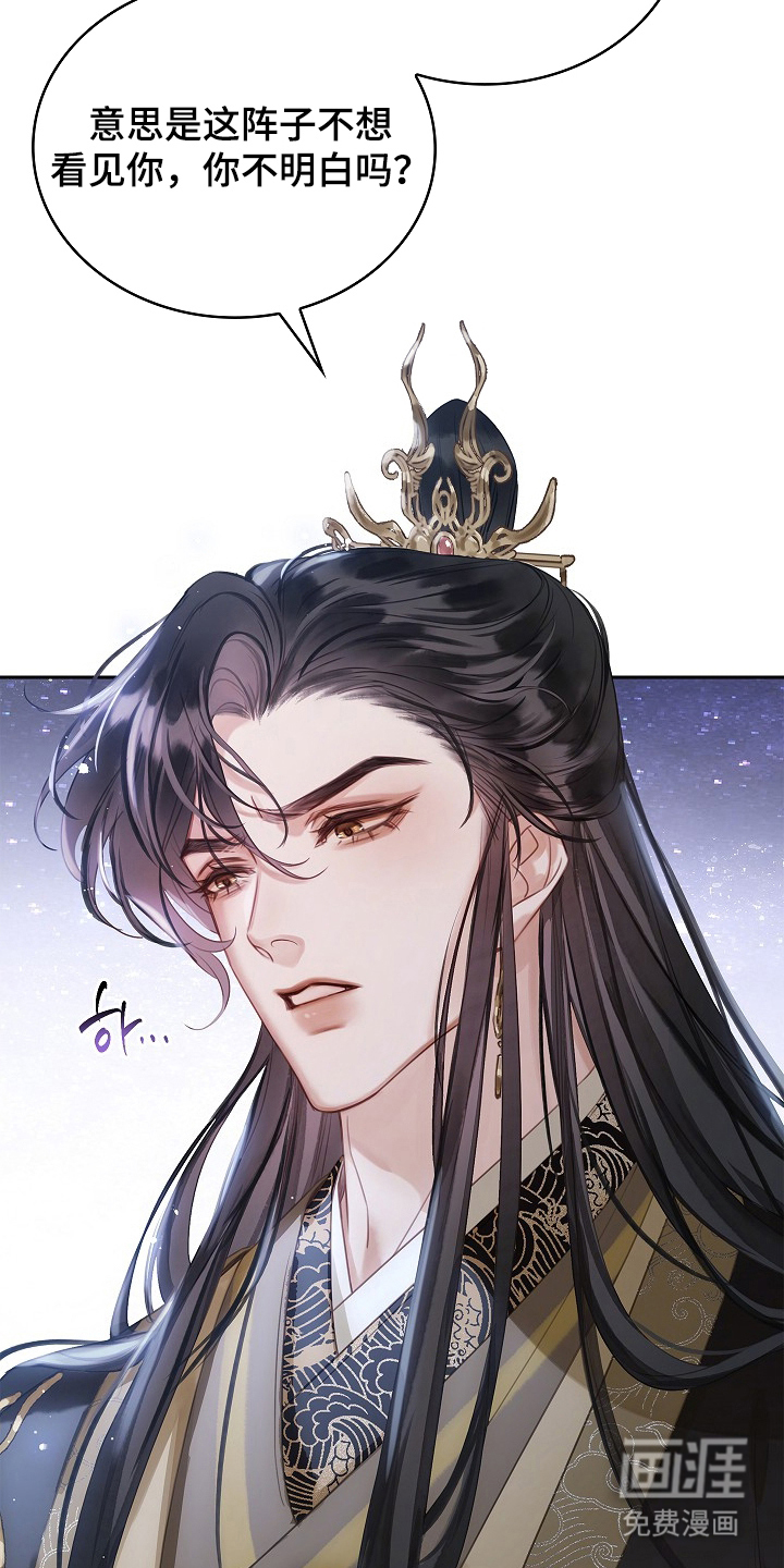 第11话14
