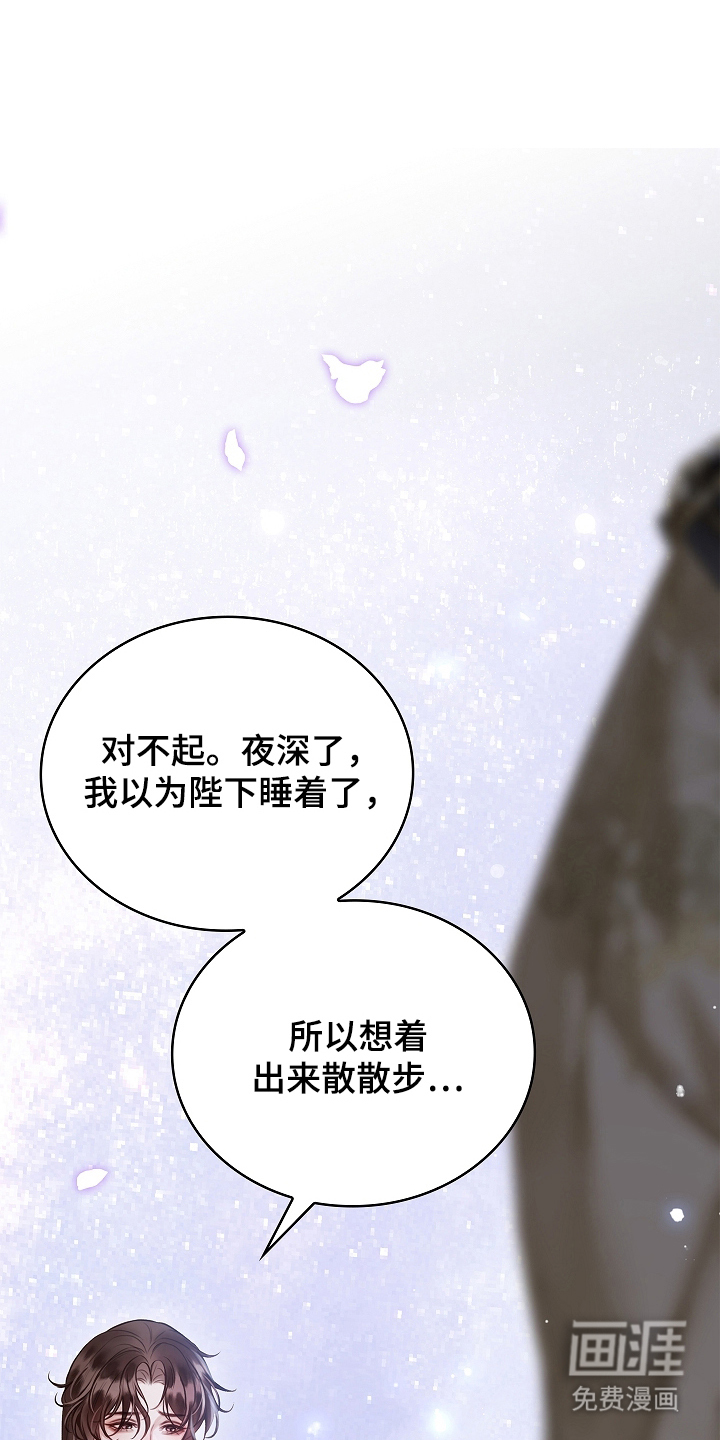 第11话16