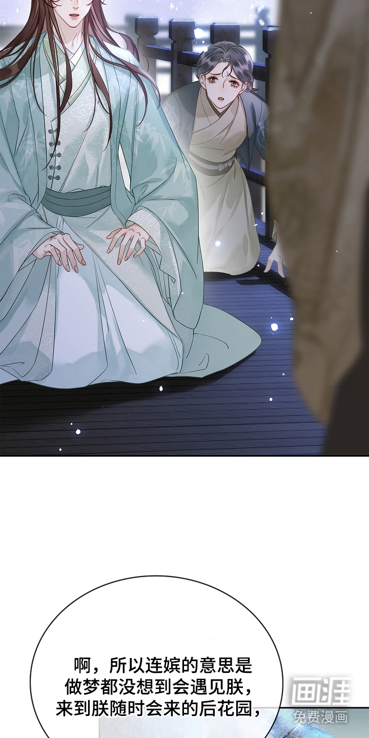 第11话17