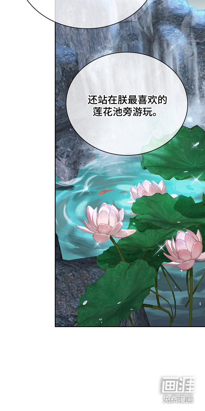 第11话18