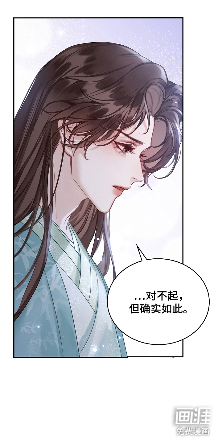 第11话19
