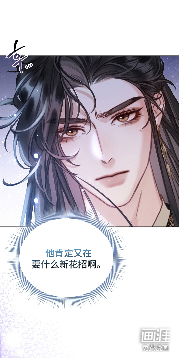 第11话3
