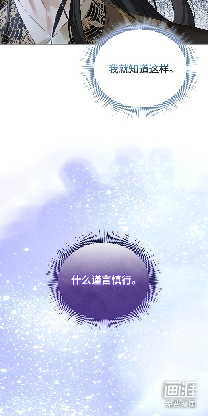 第11话8