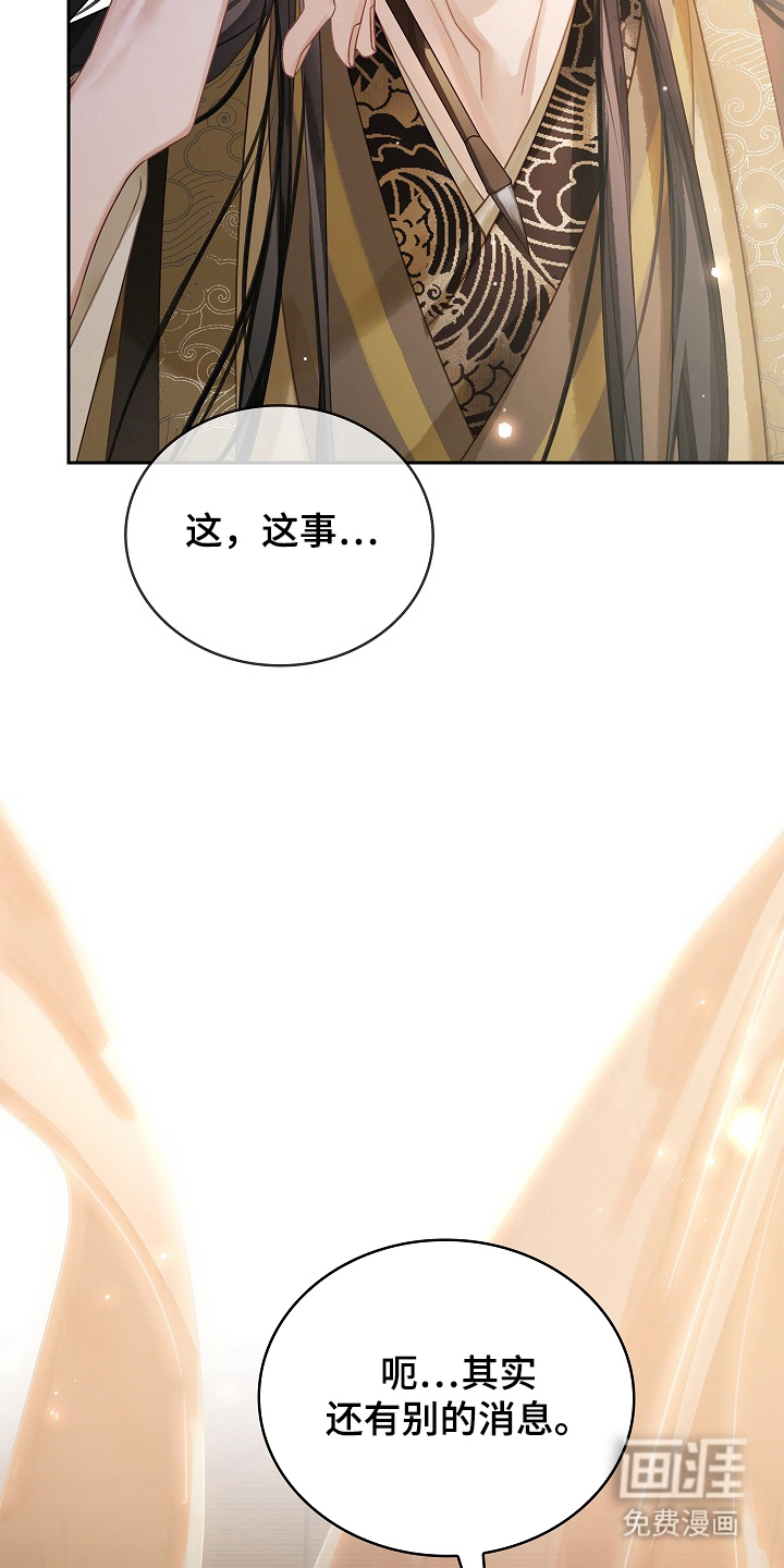 第10话10
