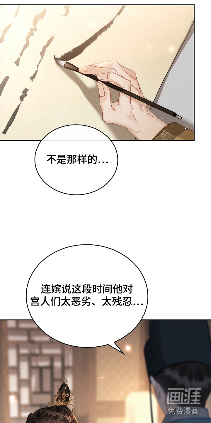 第10话13