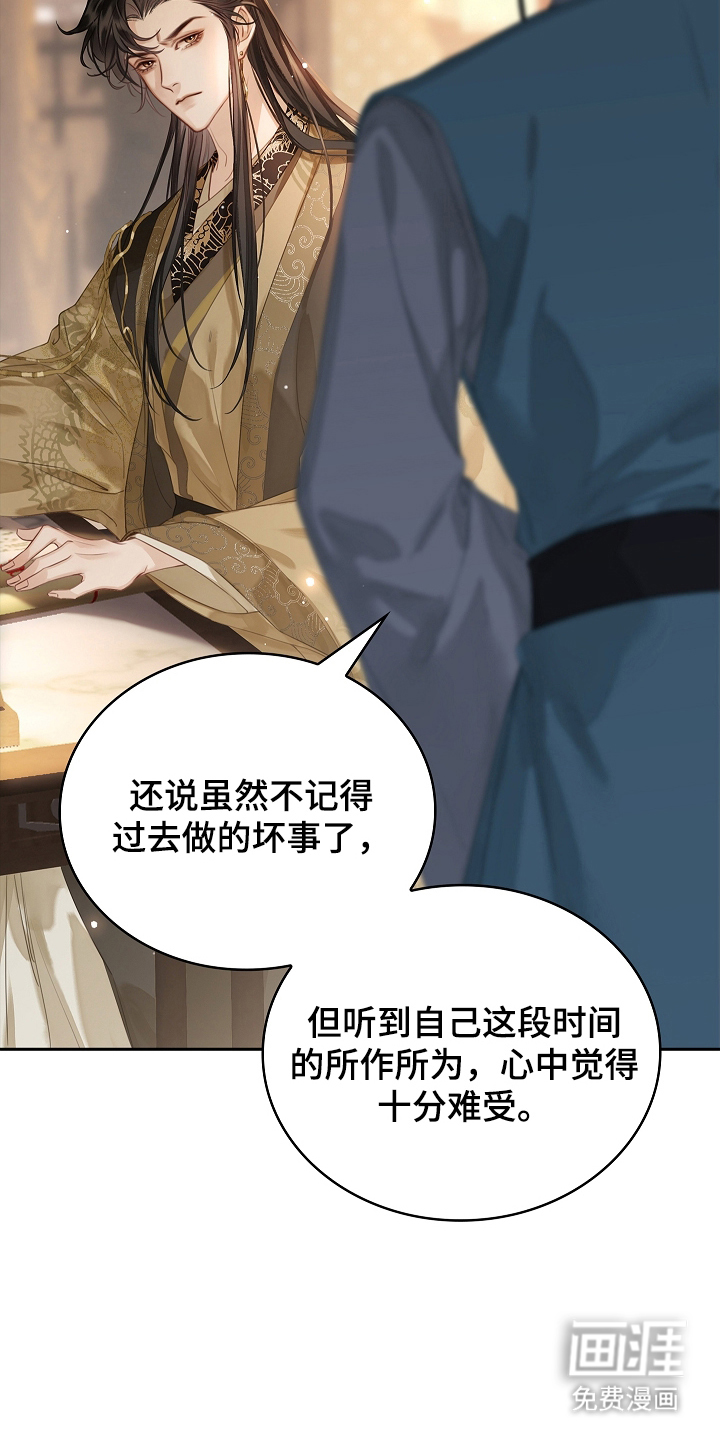 第10话14