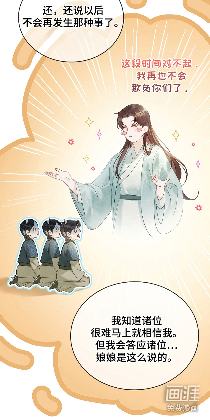 第10话16