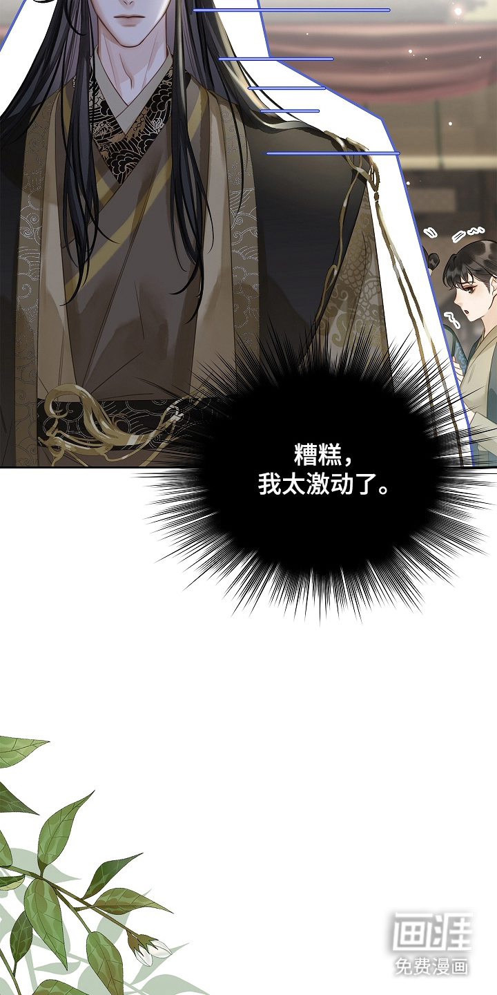 第10话2