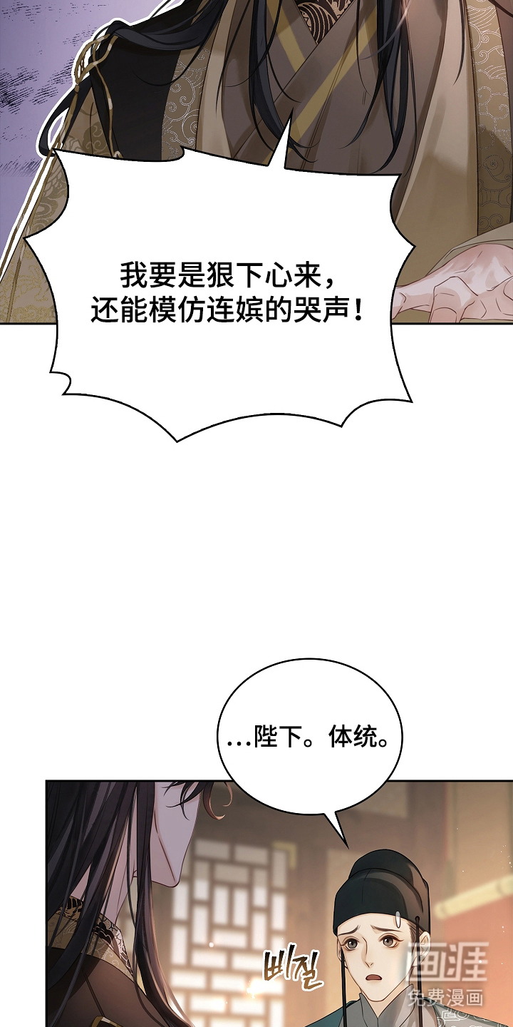 第10话21