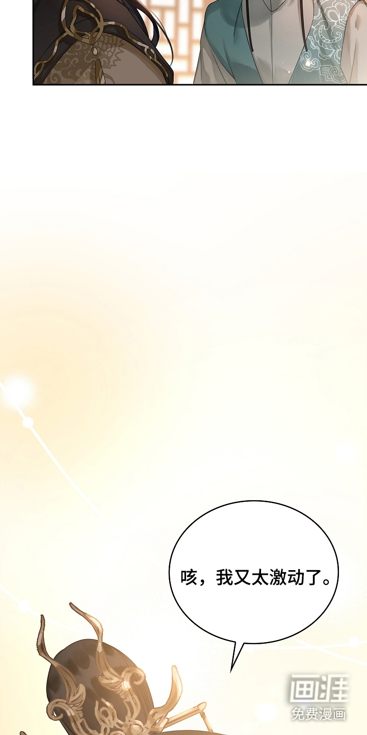 第10话22