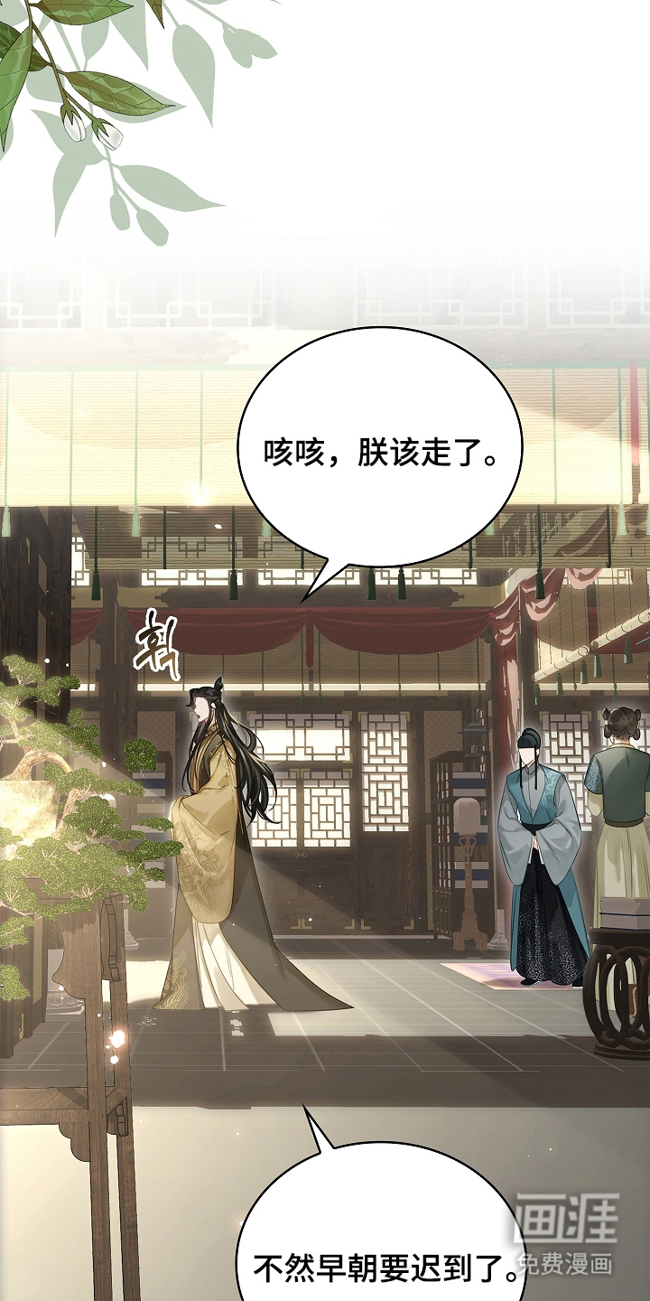 第10话3