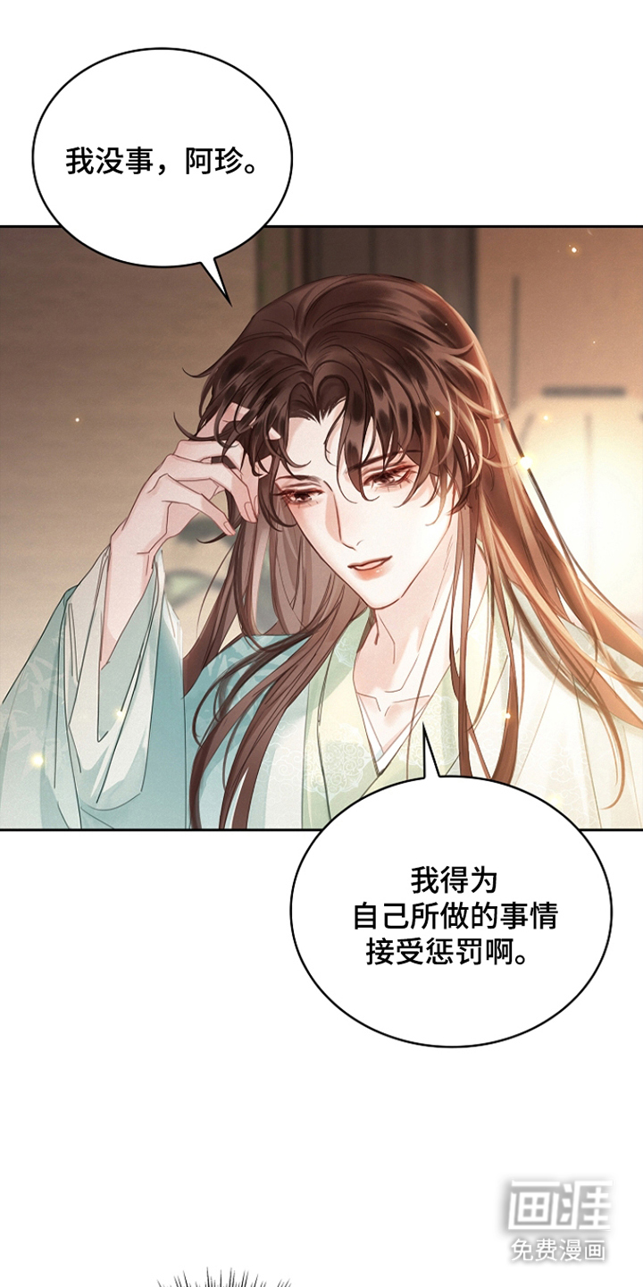 第9话0
