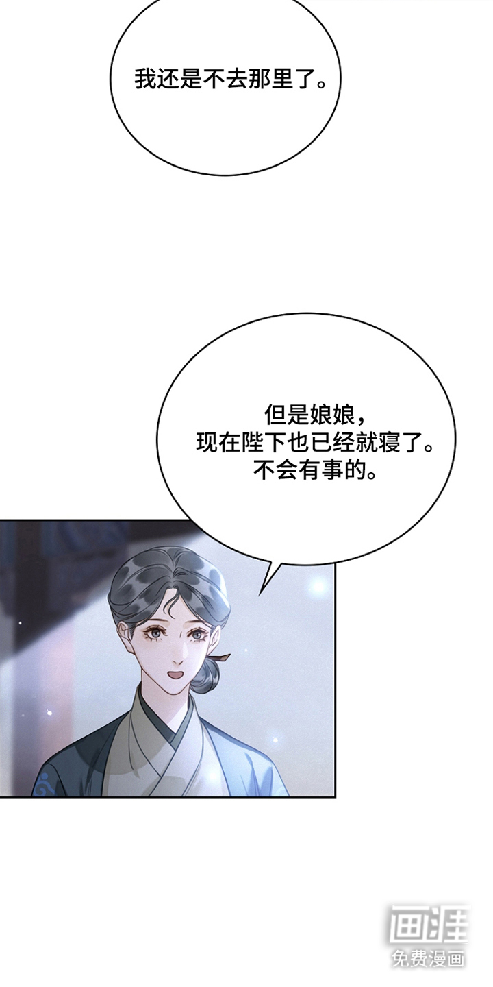 第9话10