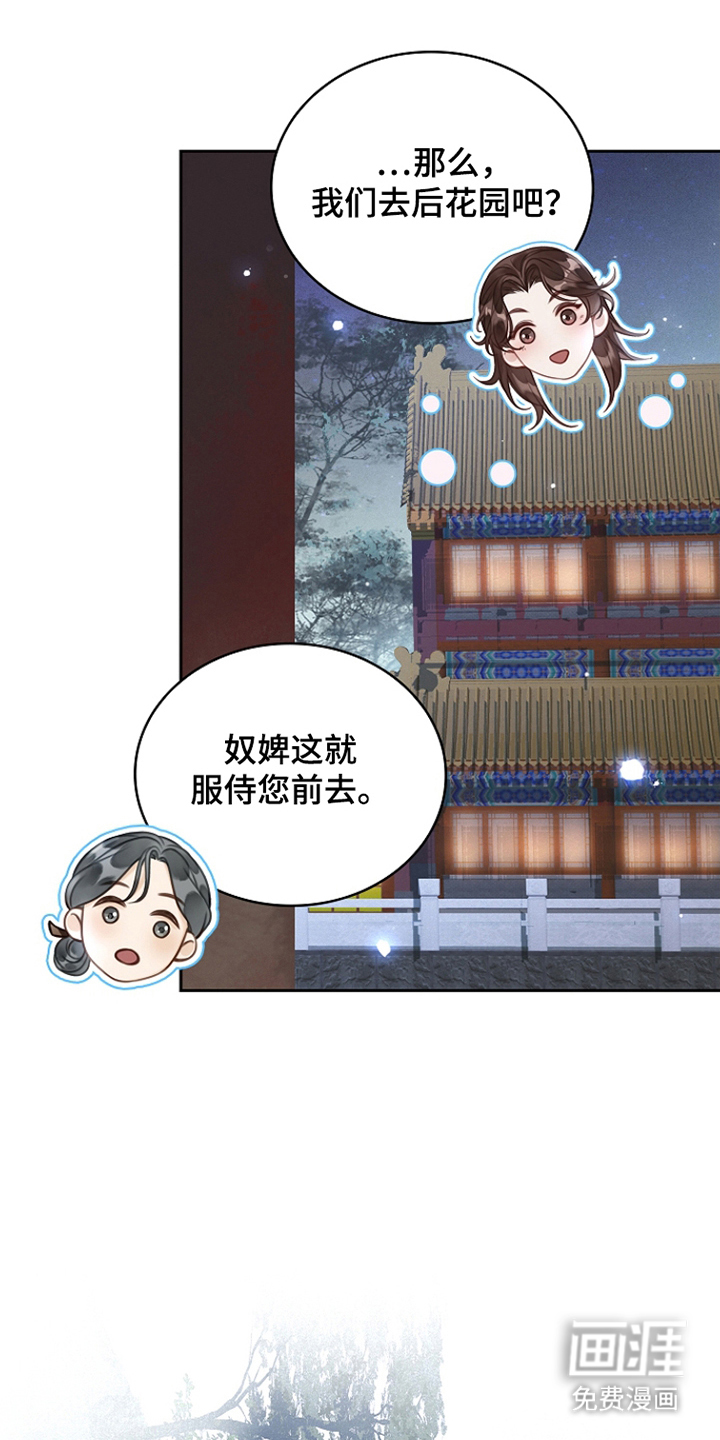 第9话11