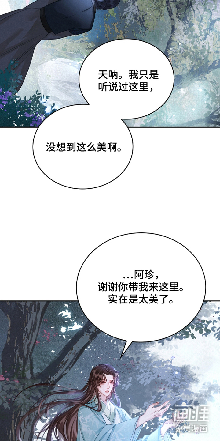 第9话13