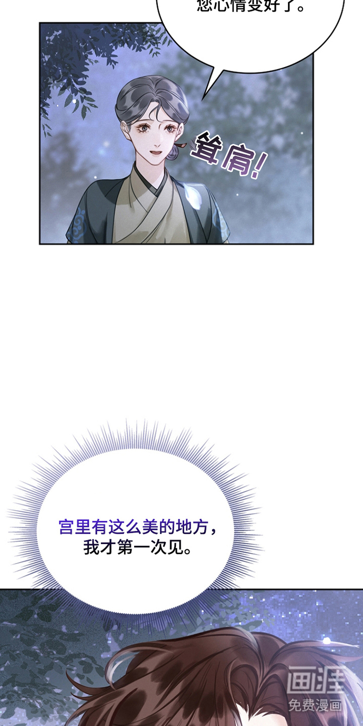 第9话15