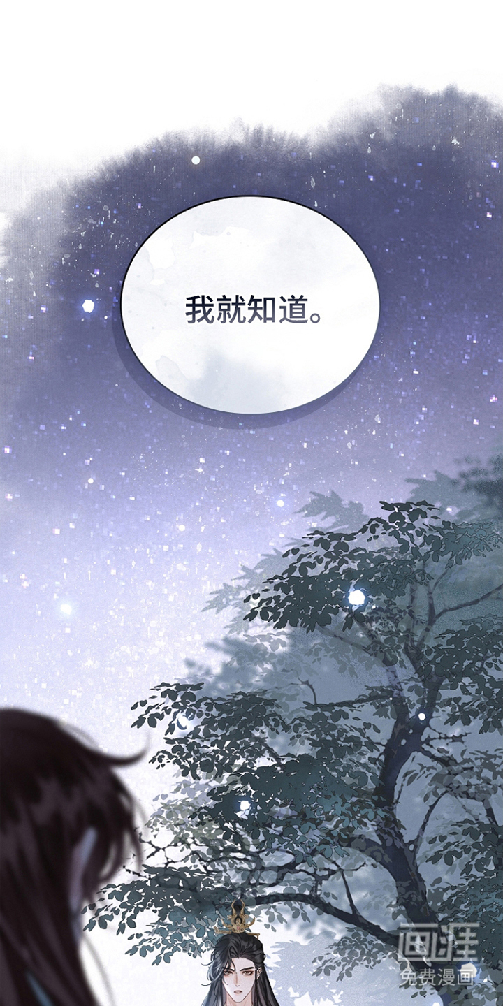 第9话18