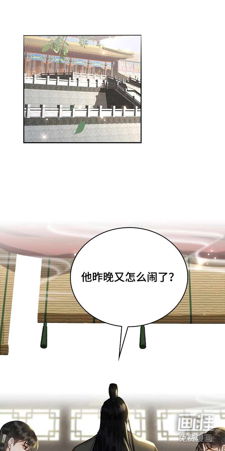 第9话22