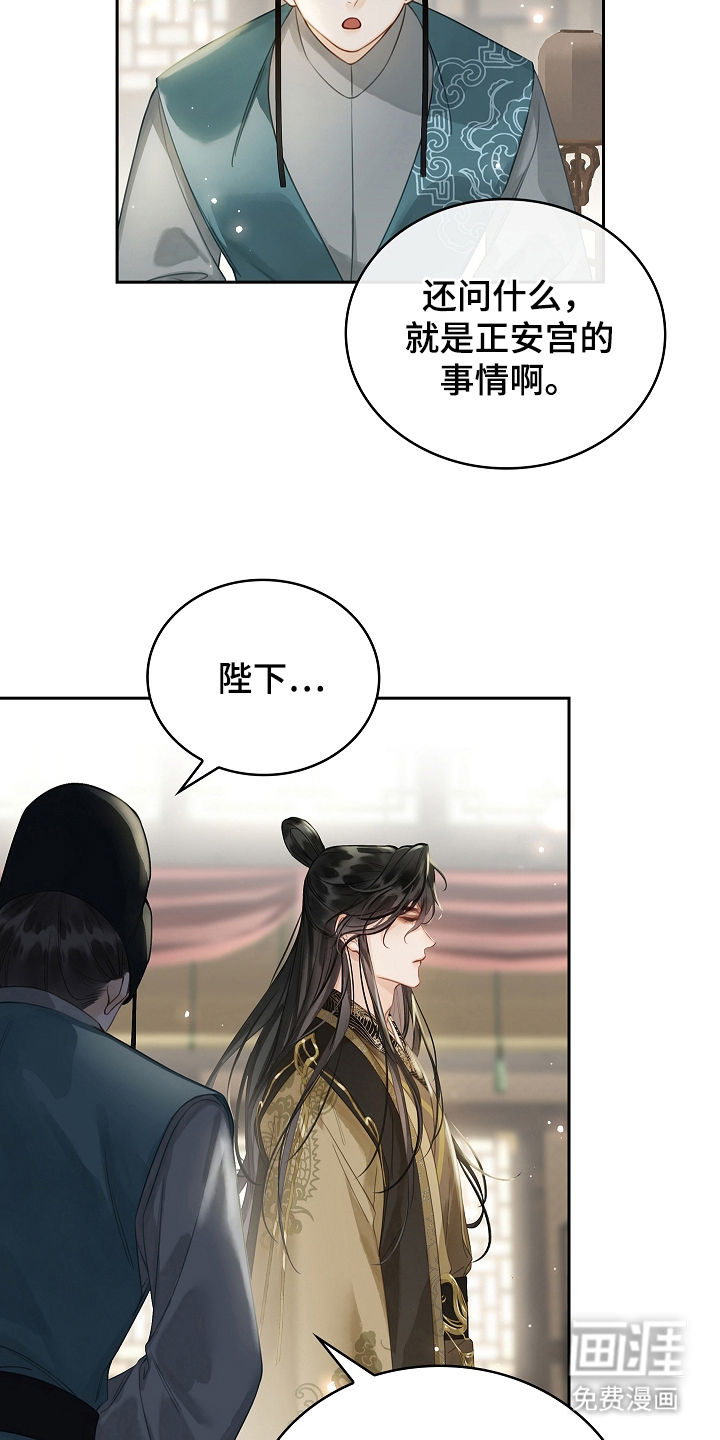 第9话24