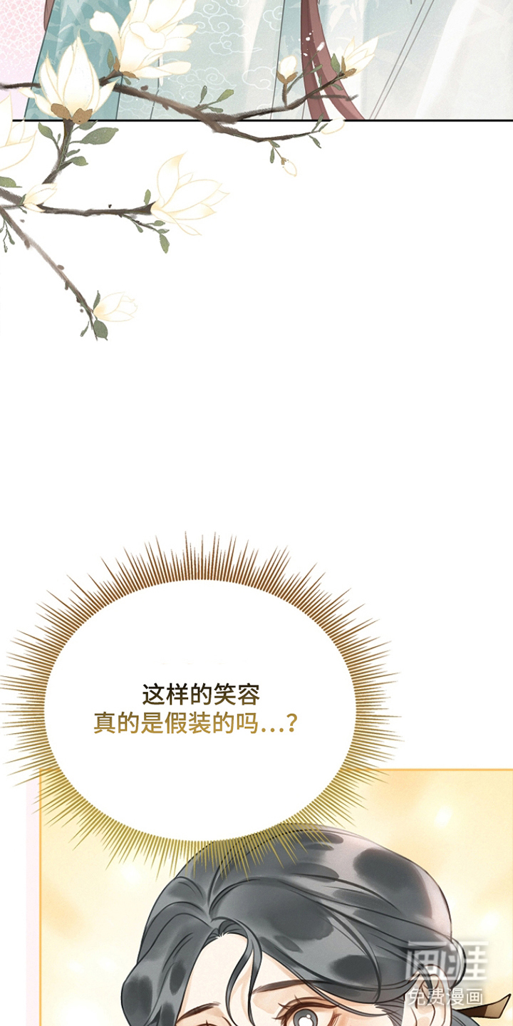 第9话3