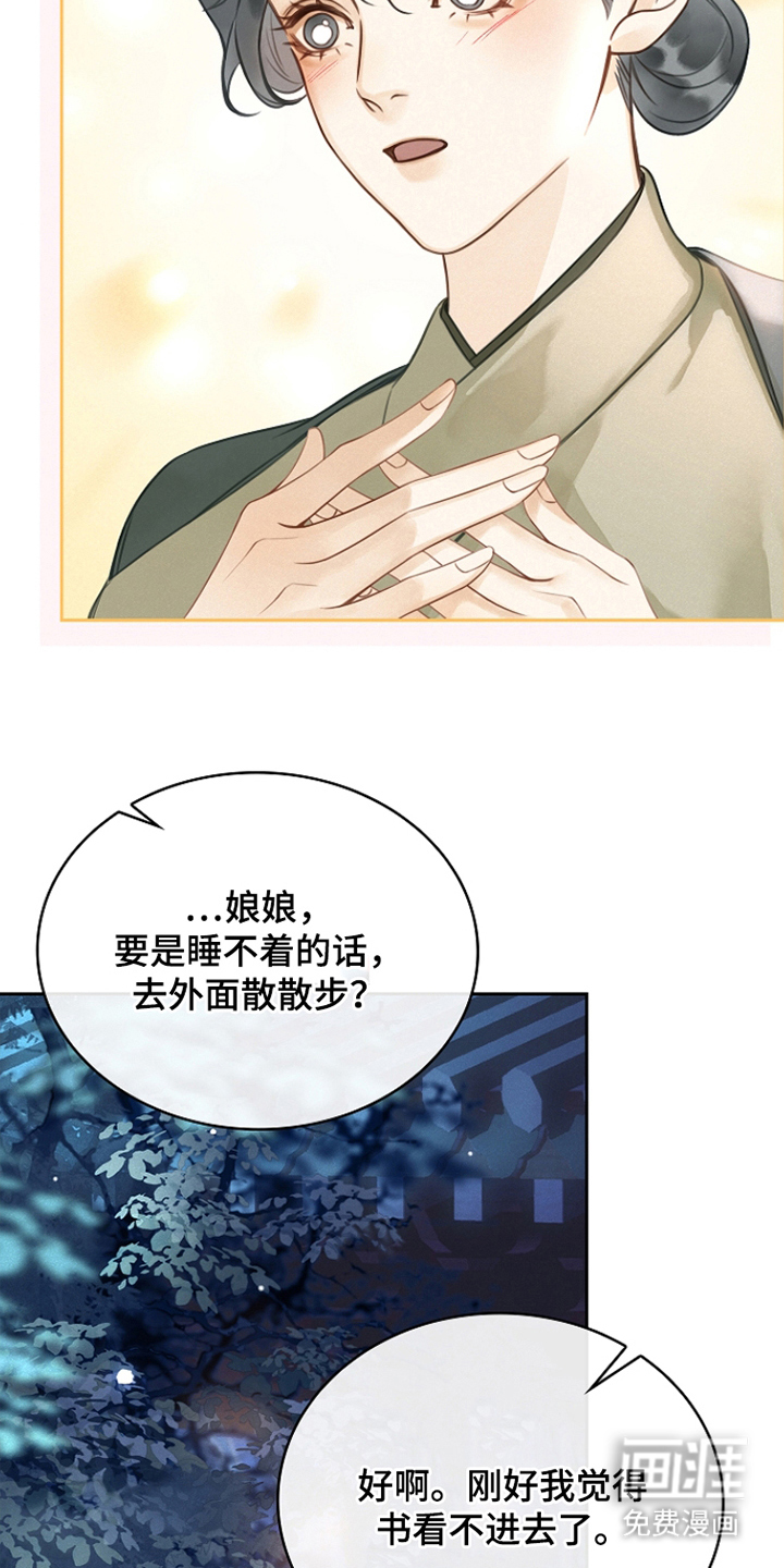 第9话4