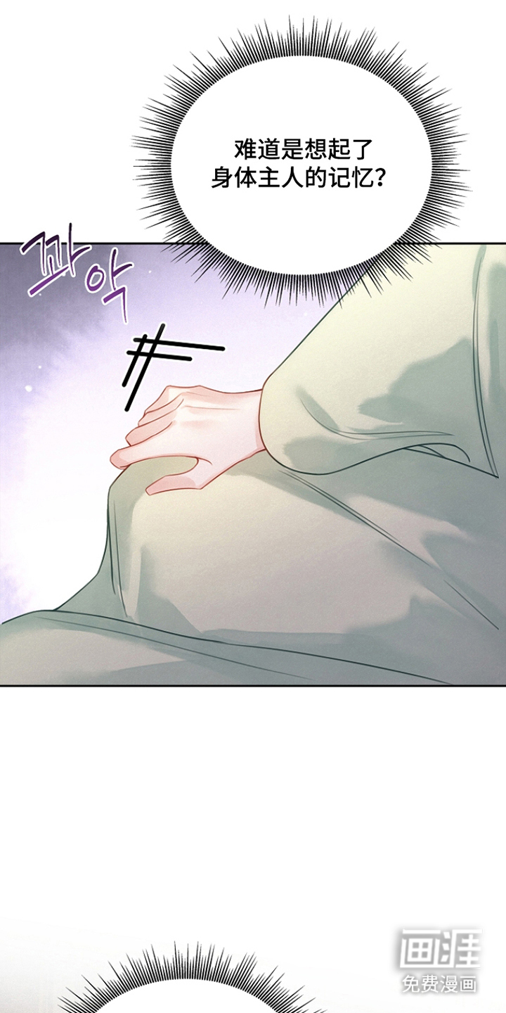 第8话0