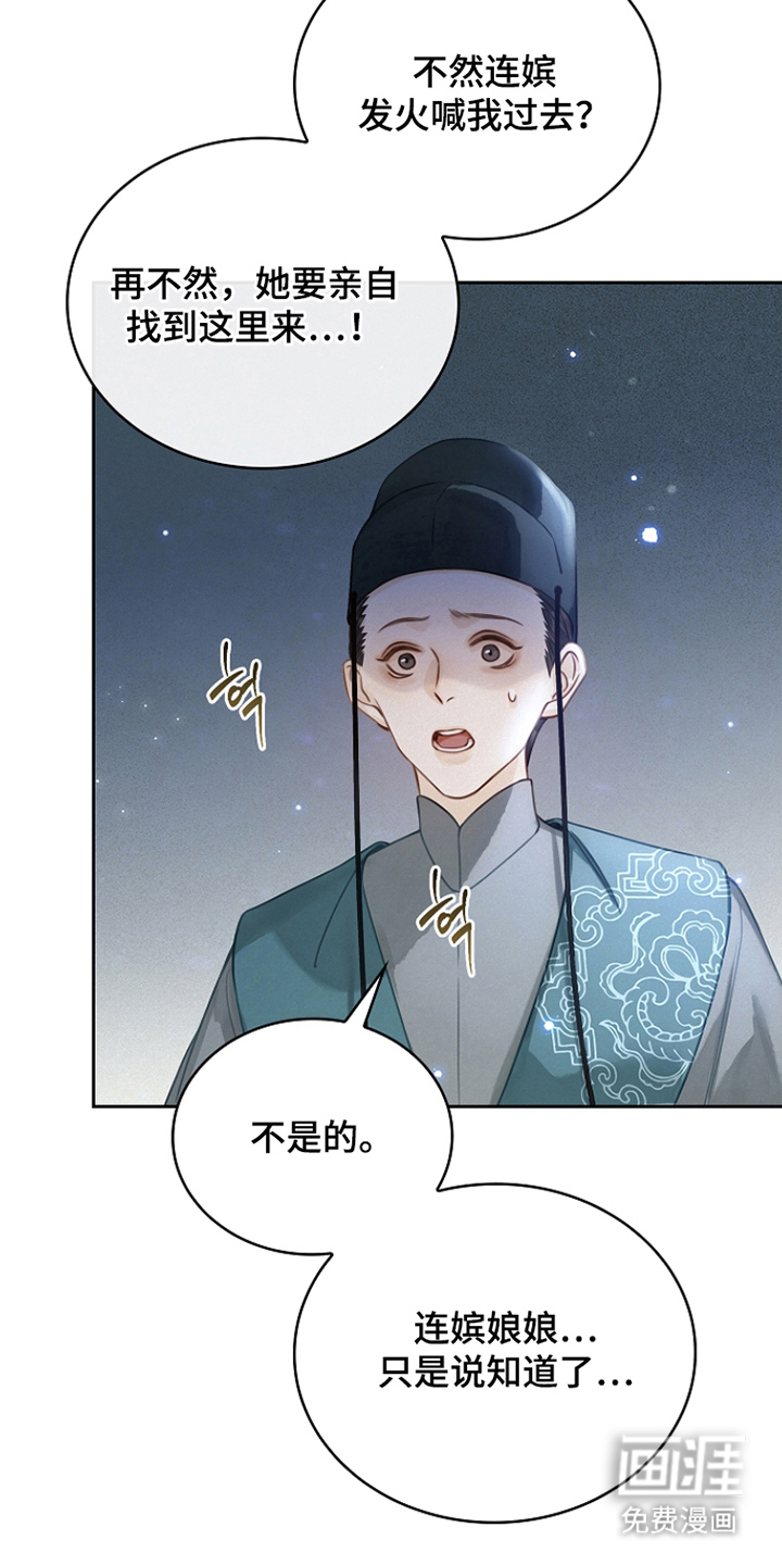第8话11