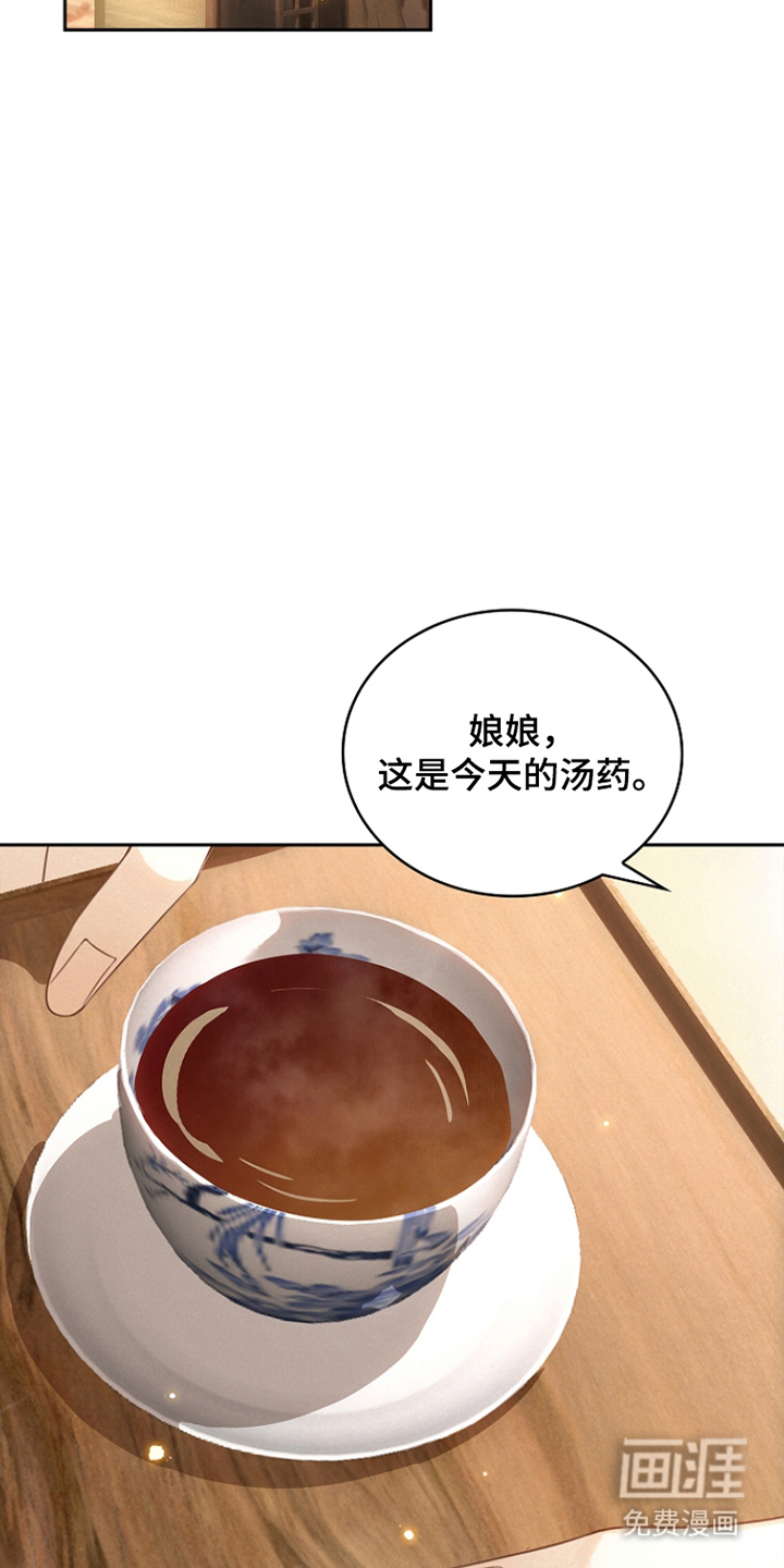 第8话15