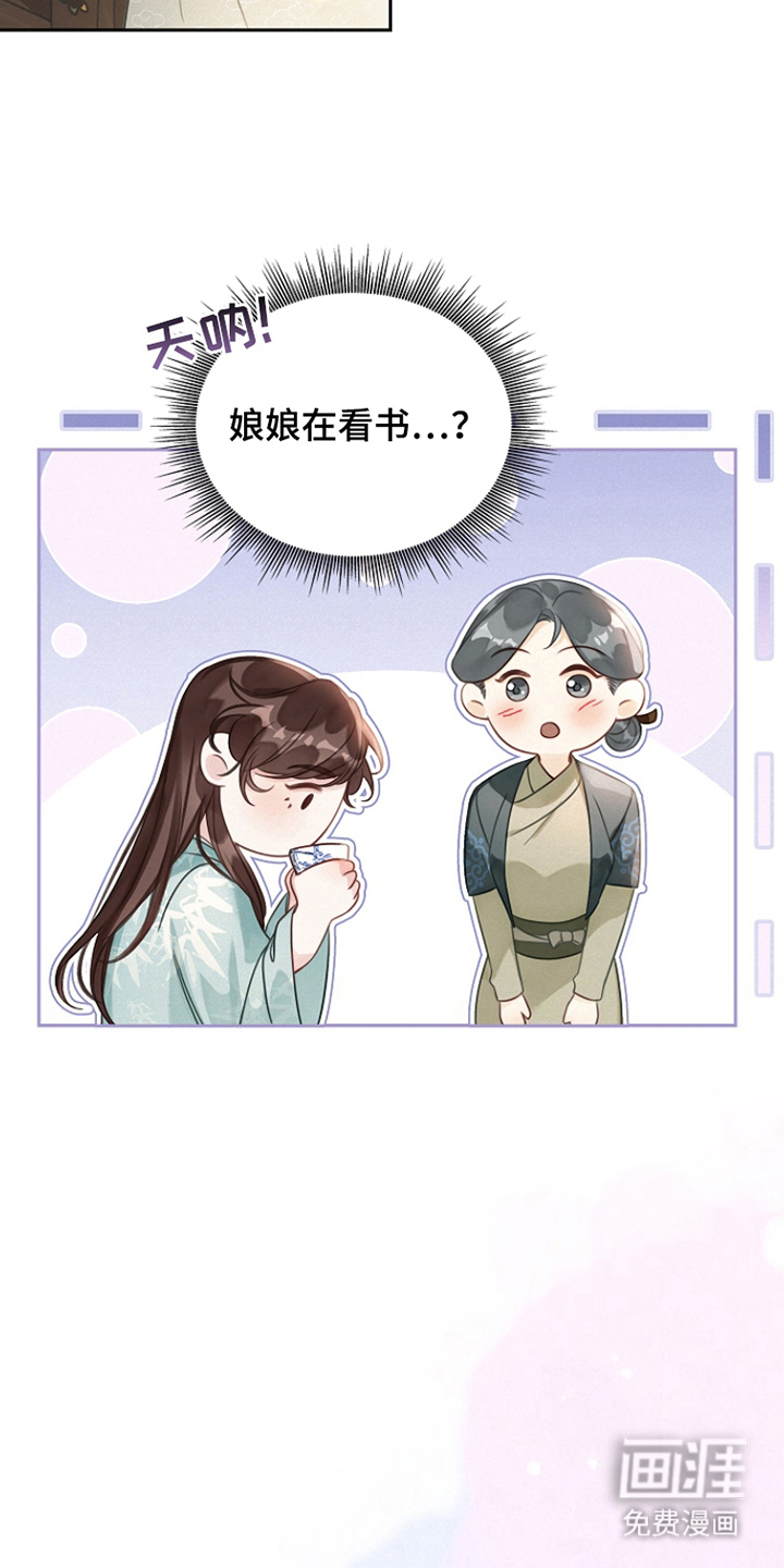 第8话19