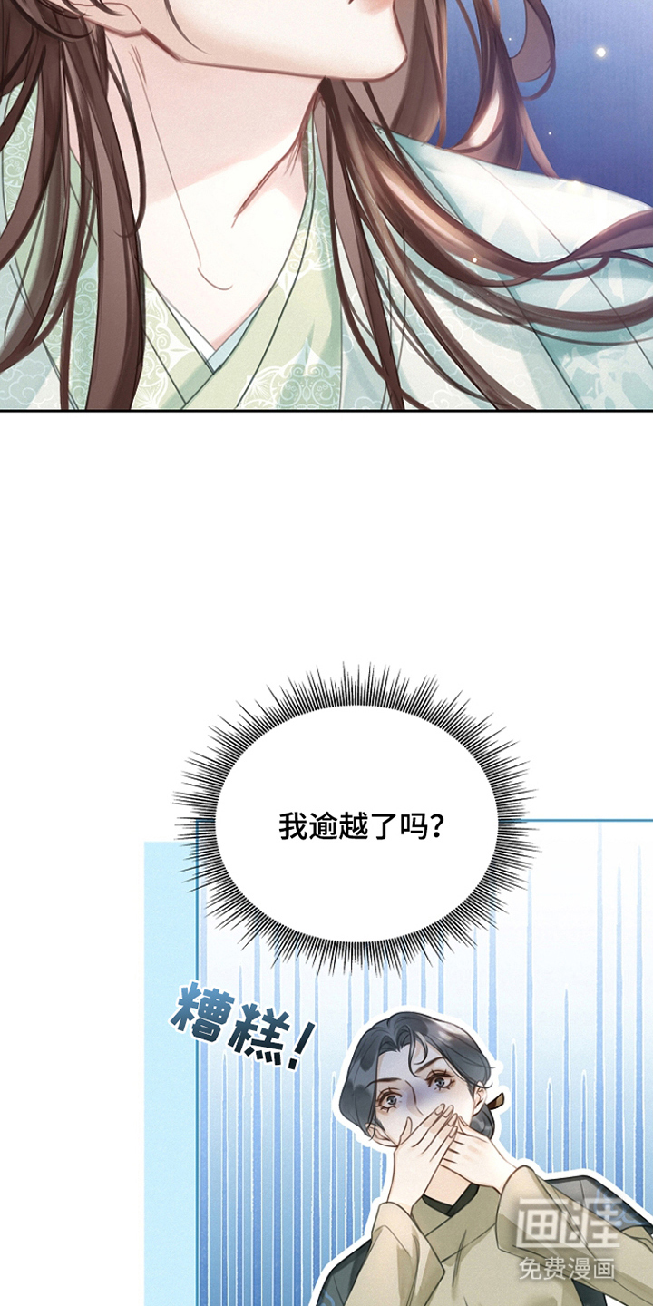 第8话23