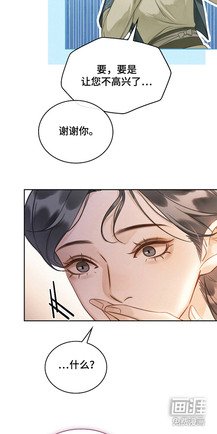 第8话24