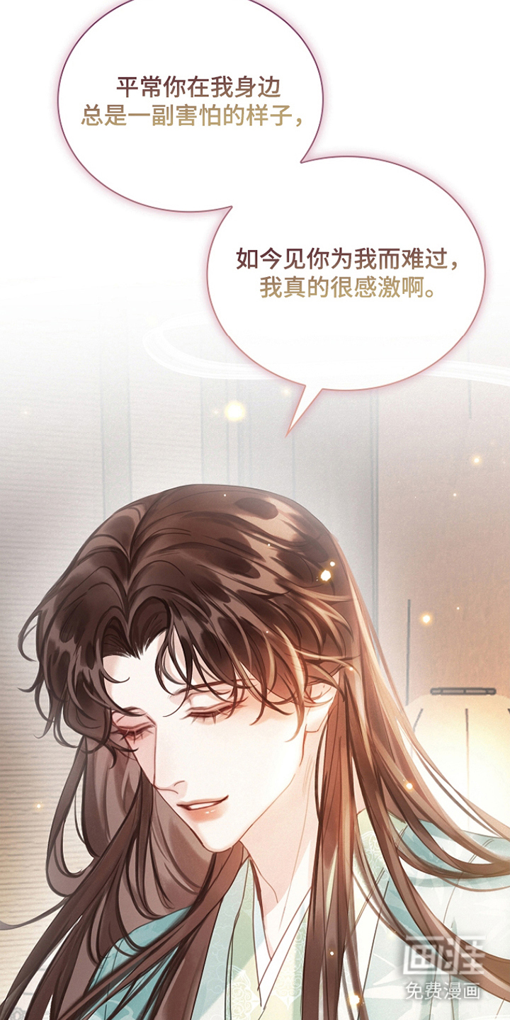 第8话25
