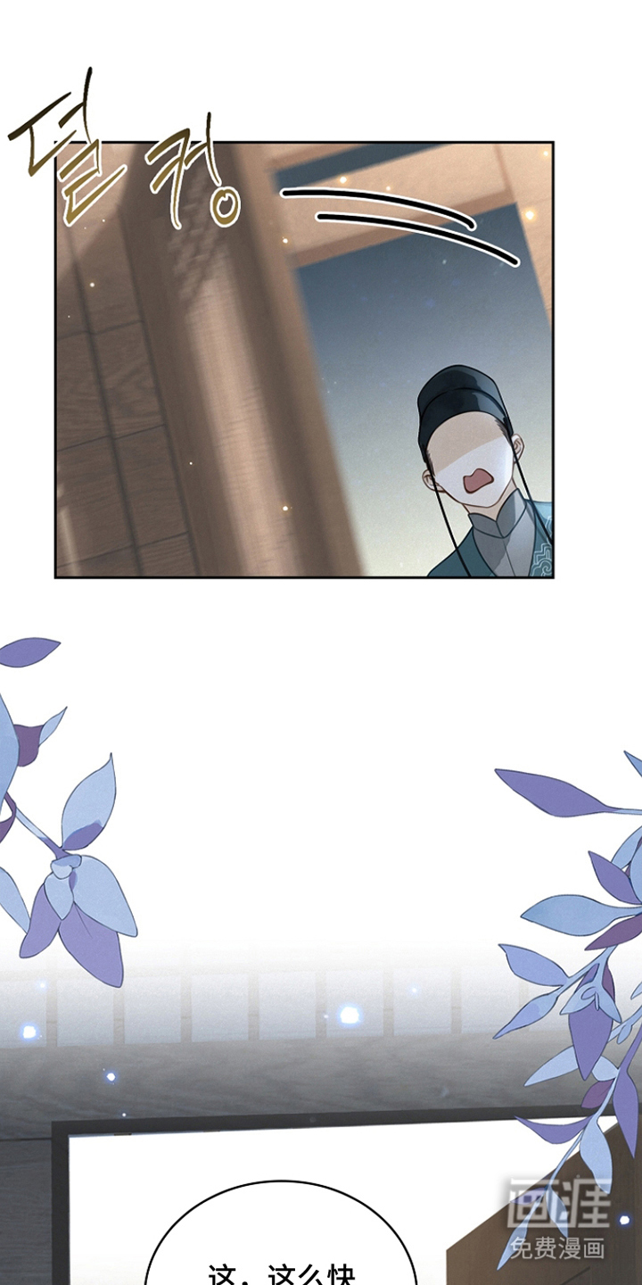 第8话8