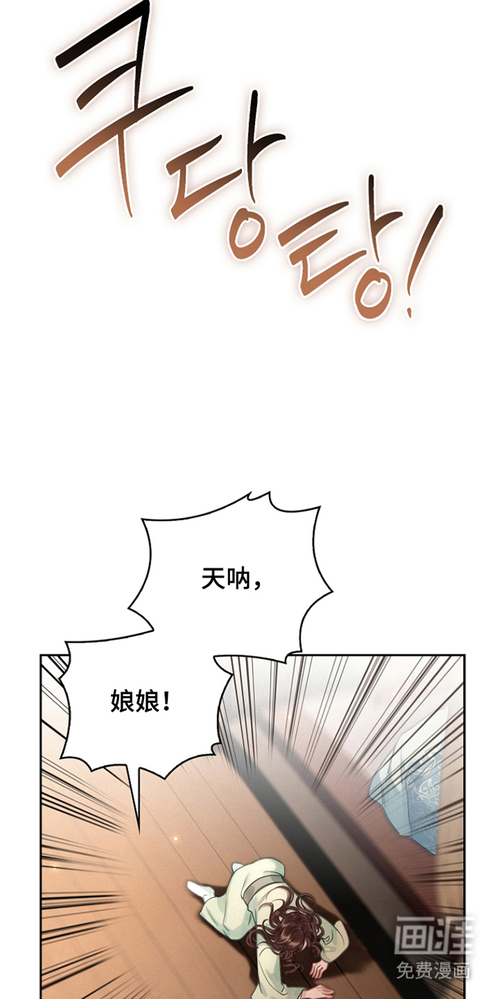 第7话12