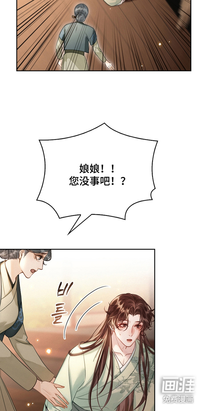 第7话13