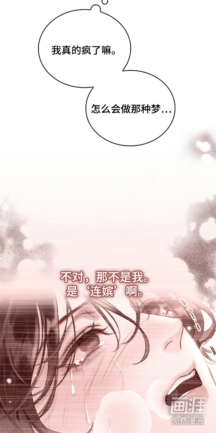 第7话15