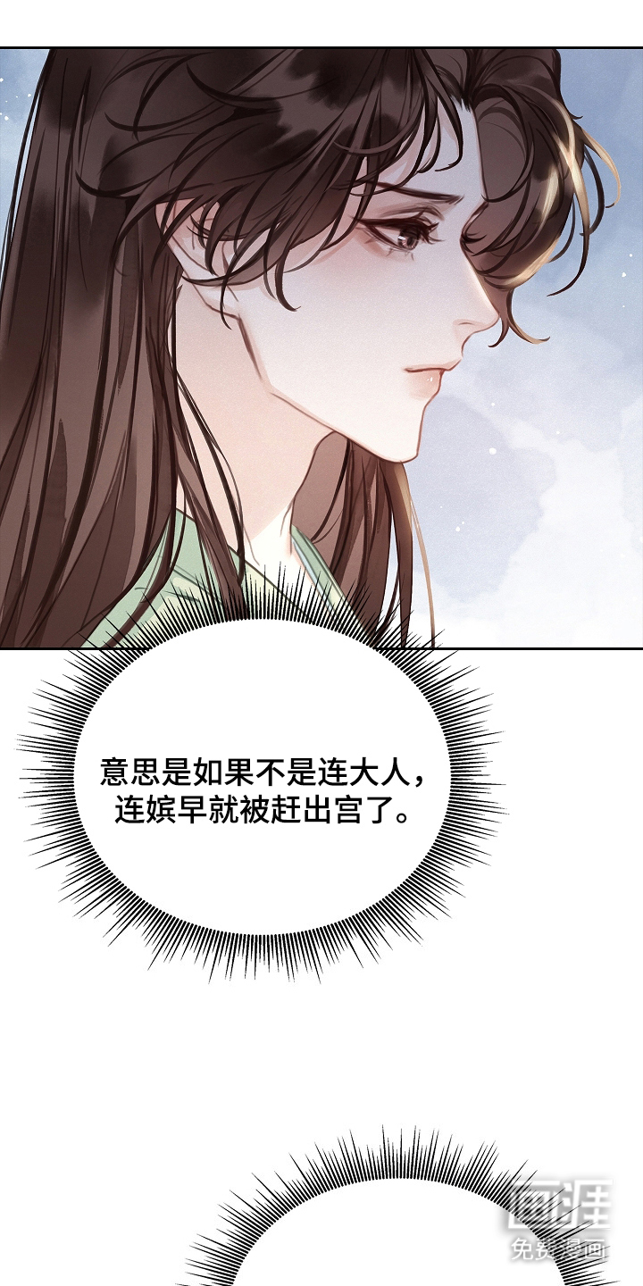 第6话0