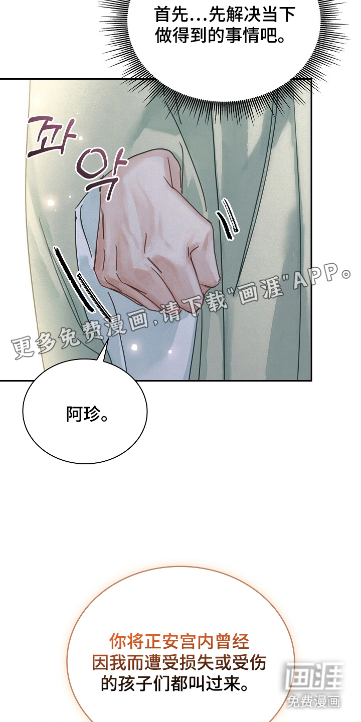 第6话1