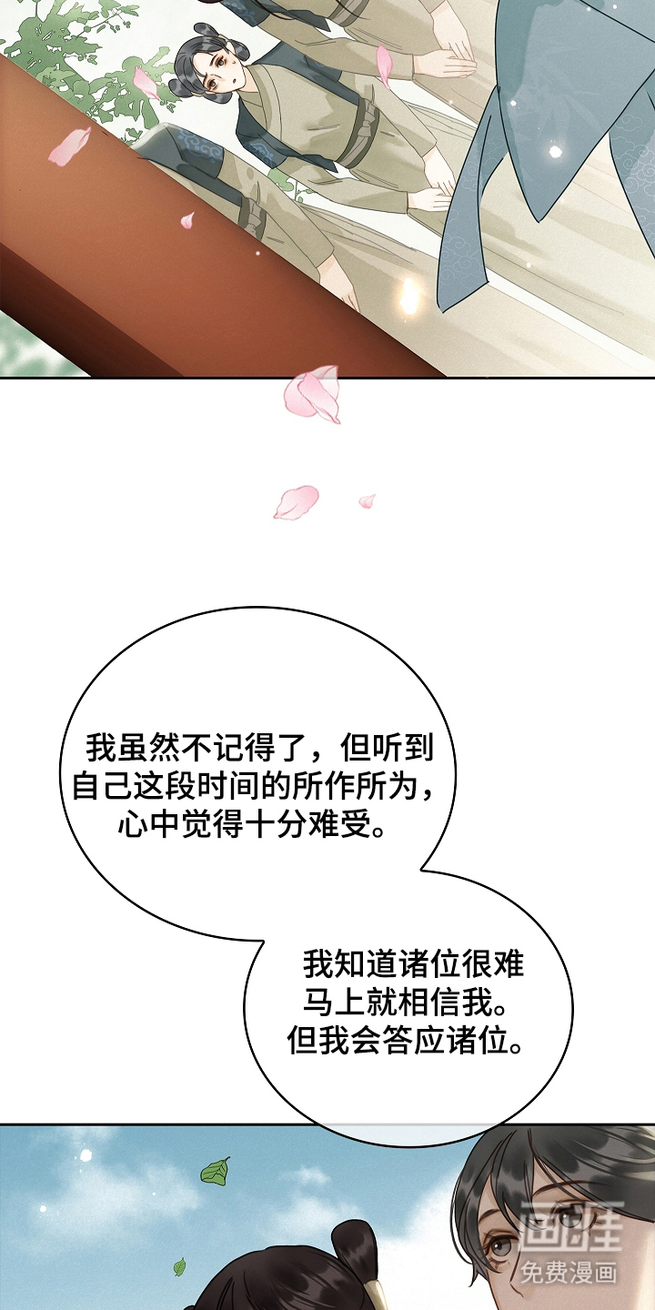 第6话12