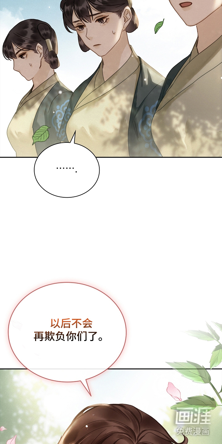 第6话13