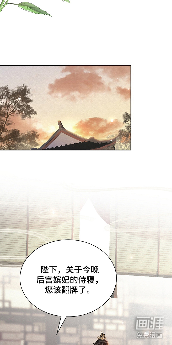 第6话15