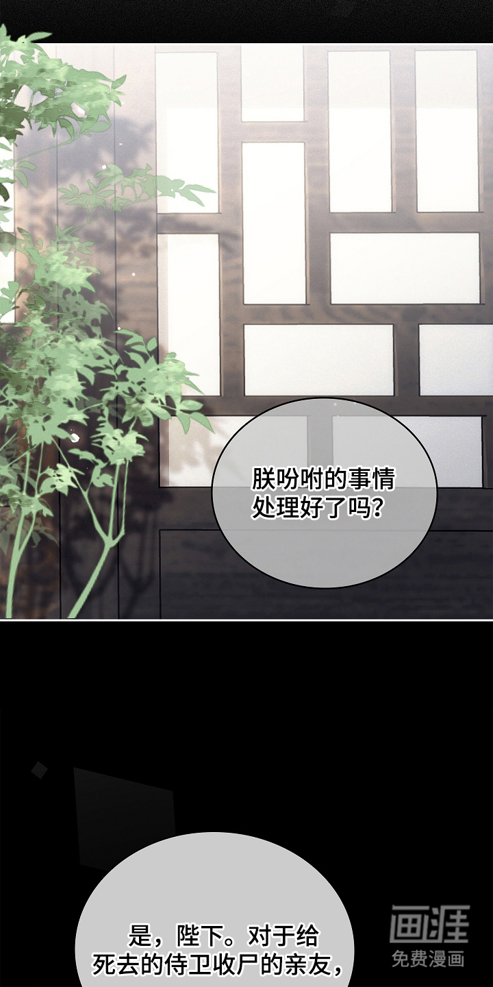 第6话19
