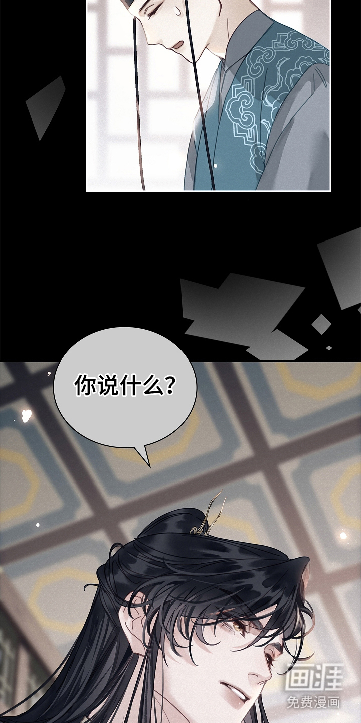 第6话25