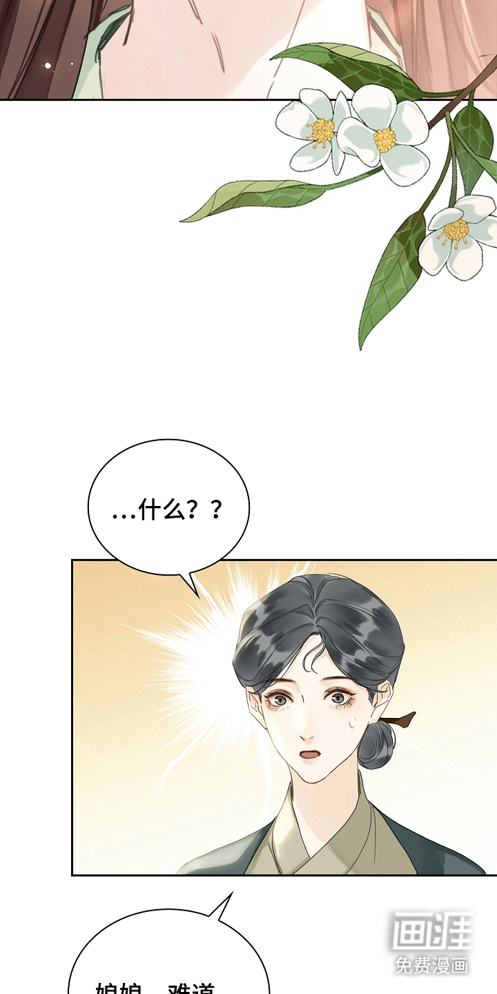 第6话4