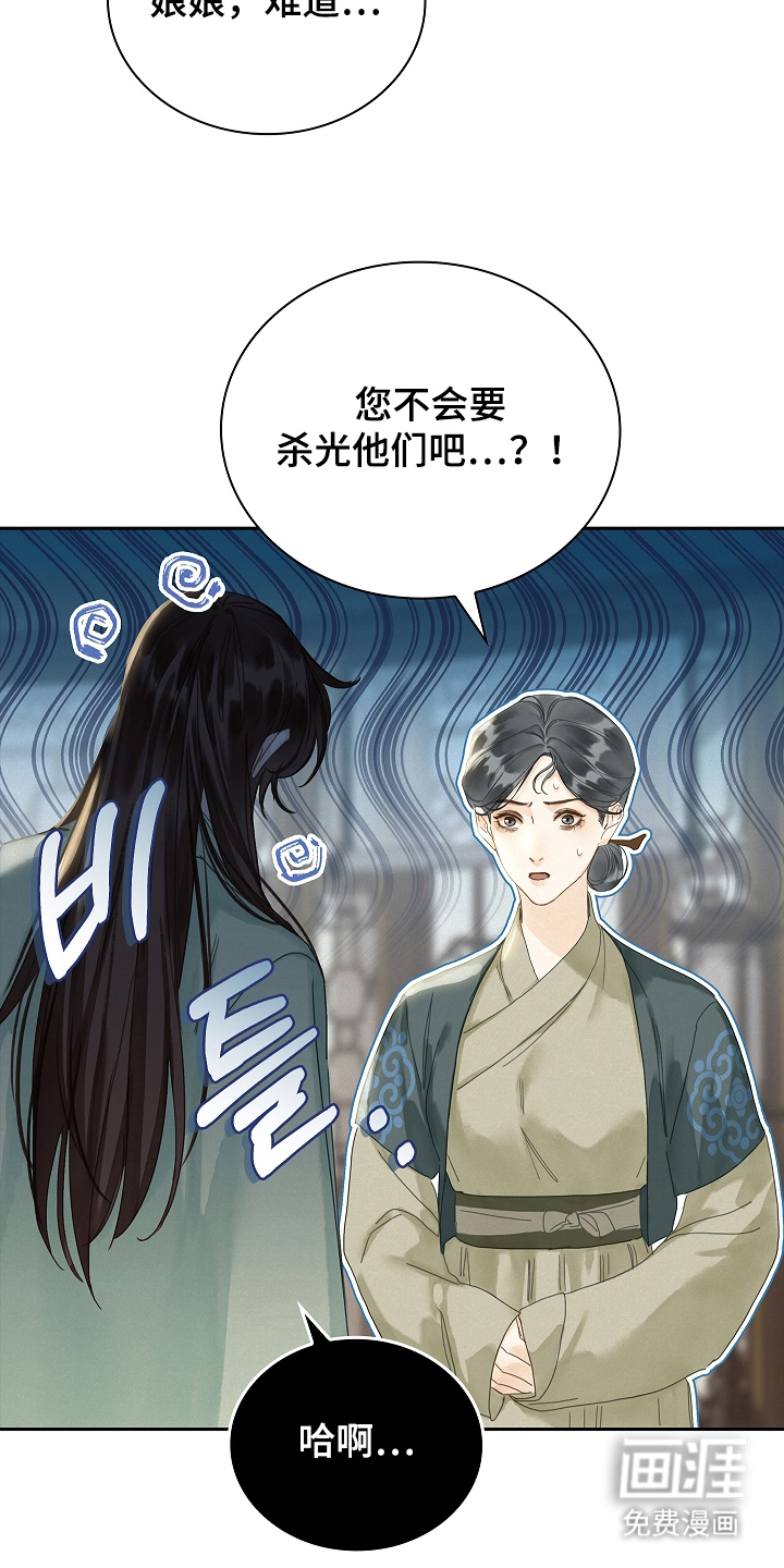 第6话5